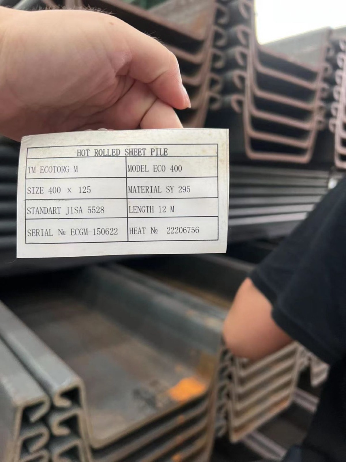 QR-актирование партий ECO®